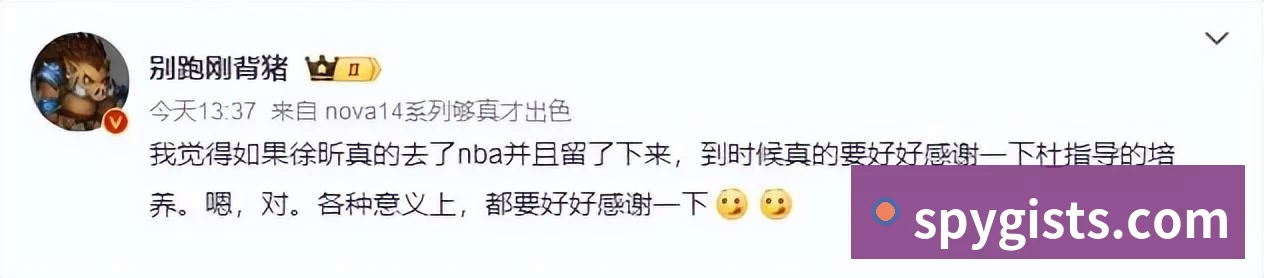 哈兰德社媒晒与全场最佳奖杯合照：有些时刻无法用言语形容
