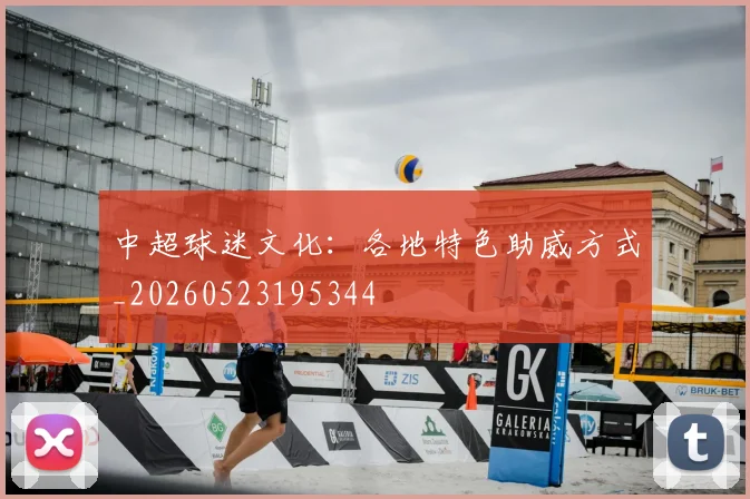 爱游戏体育_爱游戏体育
