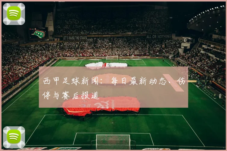 爱游戏体育