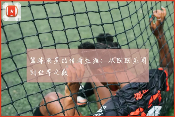 爱游戏体育