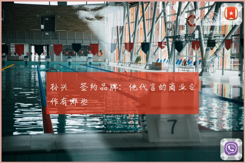 爱游戏体育